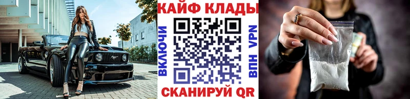 Наркошоп купить Cocaine  Марихуана  МЕФ  A-PVP  Гашиш  Нытва