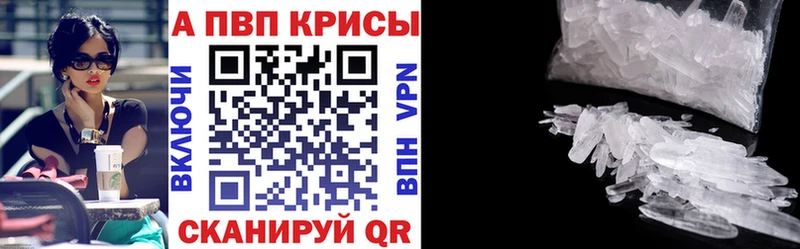 Alpha PVP СК  Купить  Нытва 
