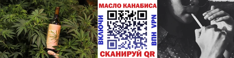 Печенье с ТГК конопля  Купить где  Нытва 