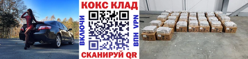 Купить  Нытва  COCAIN 99% 