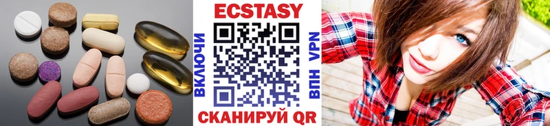 Экстази DUBAI  Купить закладки  Нытва 