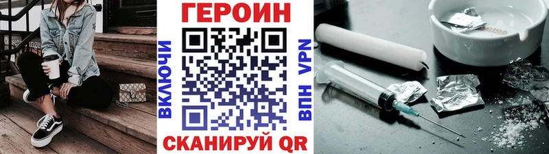 Героин герыч  Купить  Нытва 