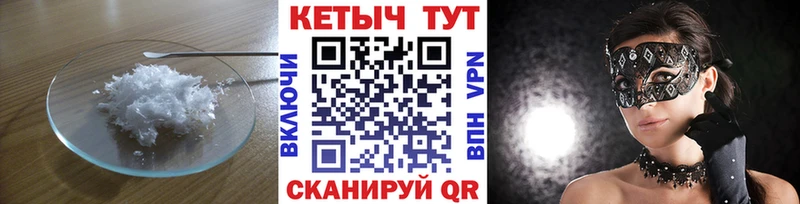 Купить  Нытва  Кетамин ketamine 