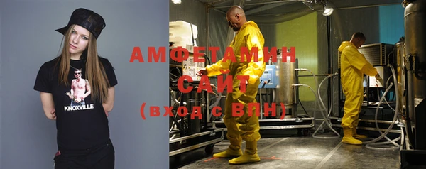 мет Беломорск