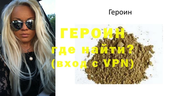 прущие грибы Белоозёрский