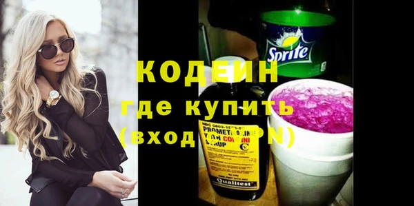 ПСИЛОЦИБИНОВЫЕ ГРИБЫ Белокуриха
