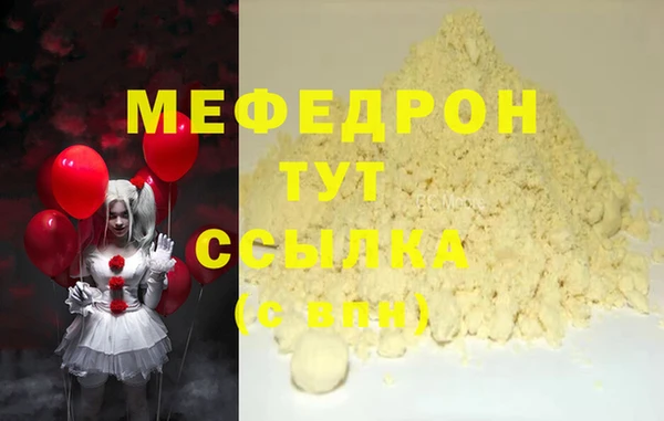 прущие грибы Белоозёрский
