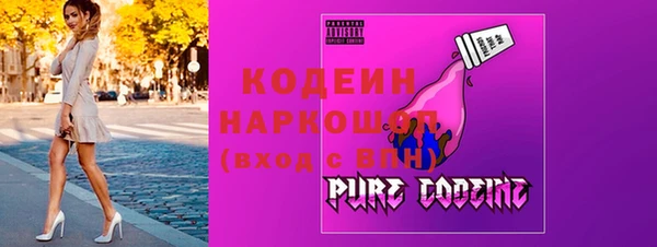 ПСИЛОЦИБИНОВЫЕ ГРИБЫ Белокуриха