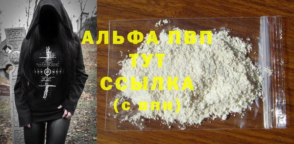 ПСИЛОЦИБИНОВЫЕ ГРИБЫ Белокуриха