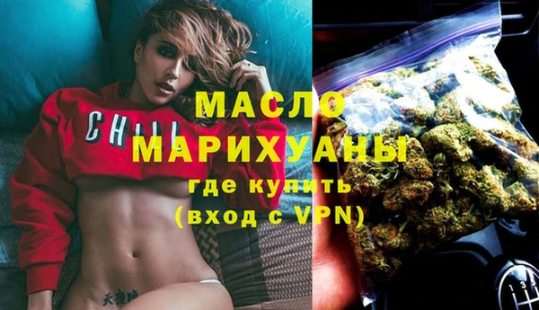 мет Беломорск