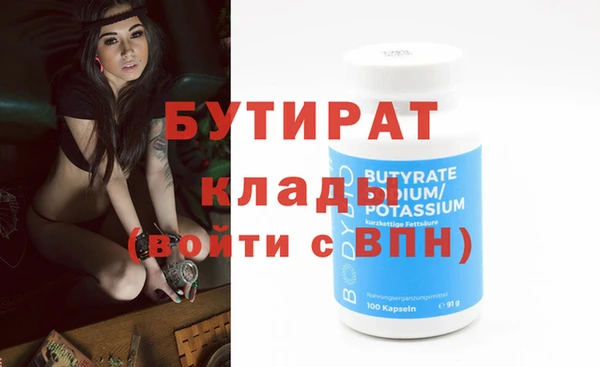 мет Беломорск