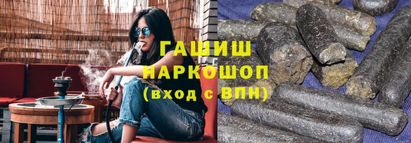 ПСИЛОЦИБИНОВЫЕ ГРИБЫ Белокуриха