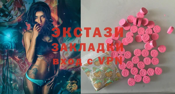 мет Беломорск