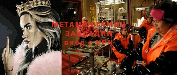 прущие грибы Белоозёрский