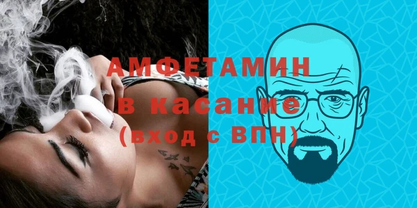 мет Беломорск