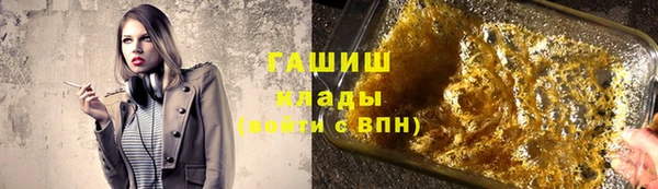 мет Беломорск