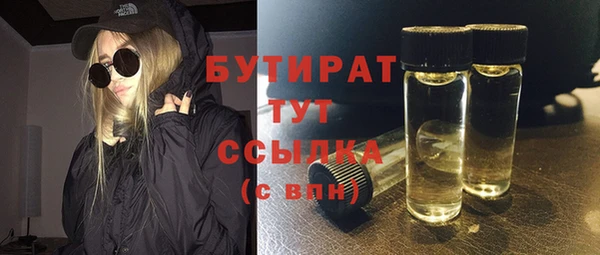 мет Беломорск