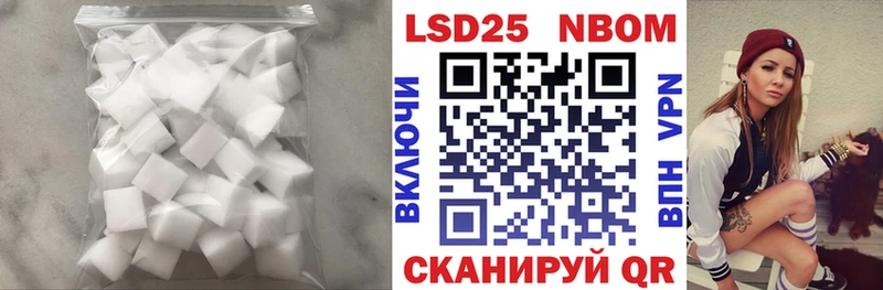 Лсд 25 экстази ecstasy  Купить  Нытва 