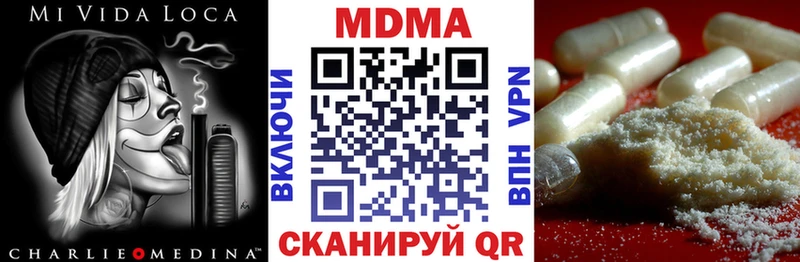 MDMA молли  Купить закладки  Нытва 