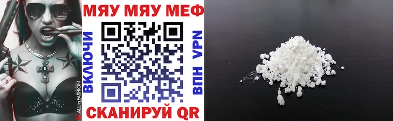 Меф 4 MMC  Купить  Нытва 