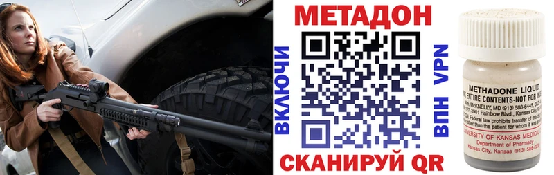 МЕТАДОН мёд  Купить  Нытва 