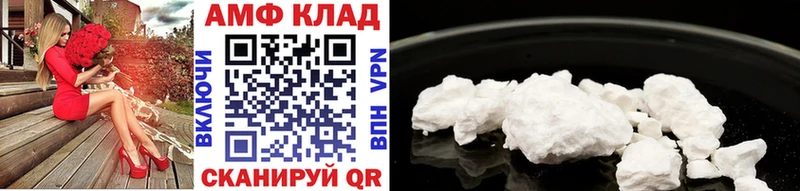 МЕТАМФЕТАМИН мет  Купить закладки  Нытва 
