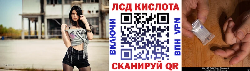 Купить где Нытва Марки 25I-NBOMe 1500мкг
