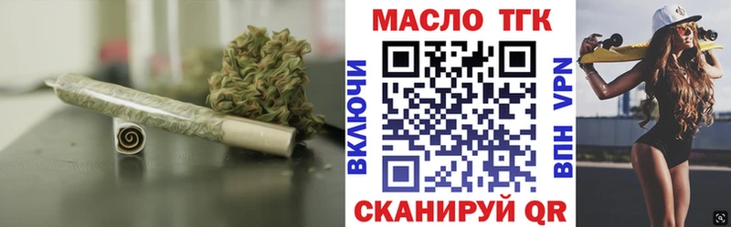 Дистиллят ТГК вейп  Купить  Нытва 