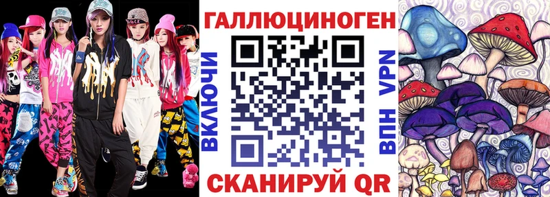 Купить где  Нытва  Галлюциногенные грибы прущие грибы 
